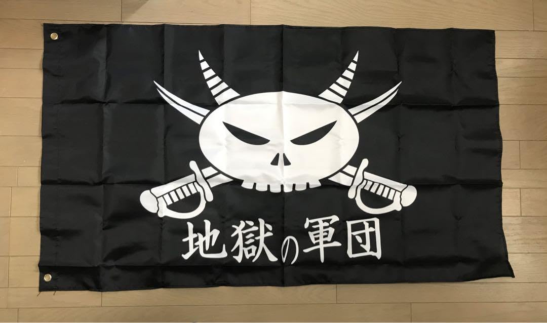 湘南爆走族　旗 Amazon.co.jp: 湘南爆走族 フラッグ旗 フリンジイエ ロー